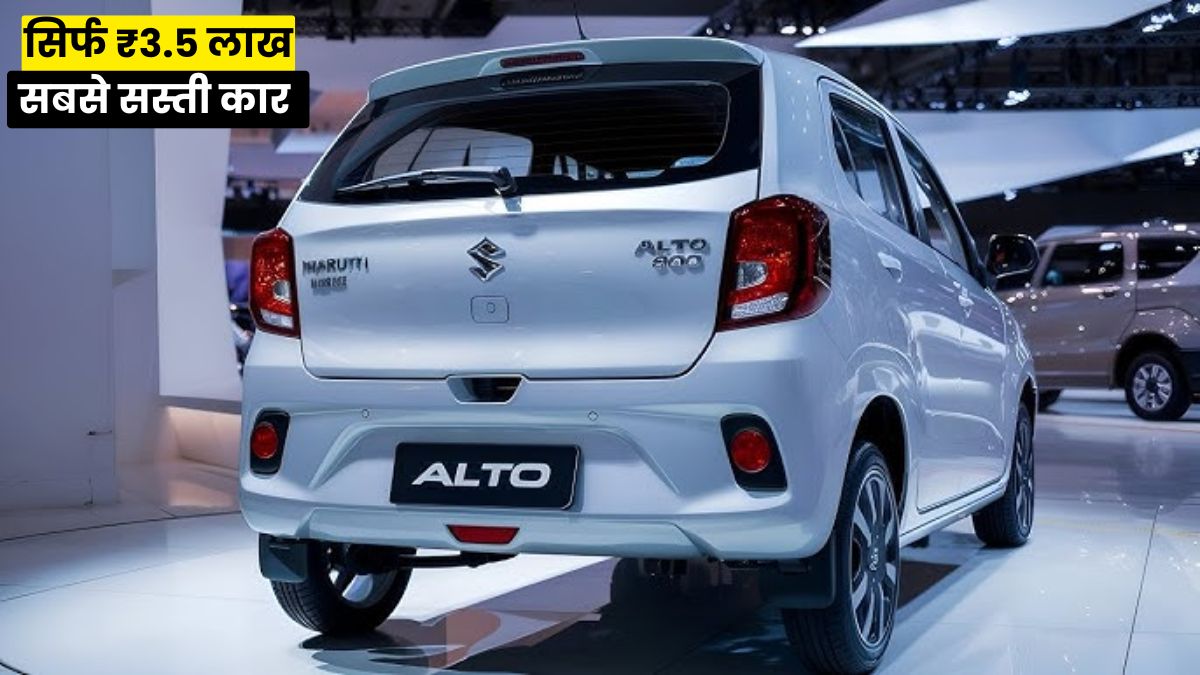 Affordable 7-Seater Car 2025