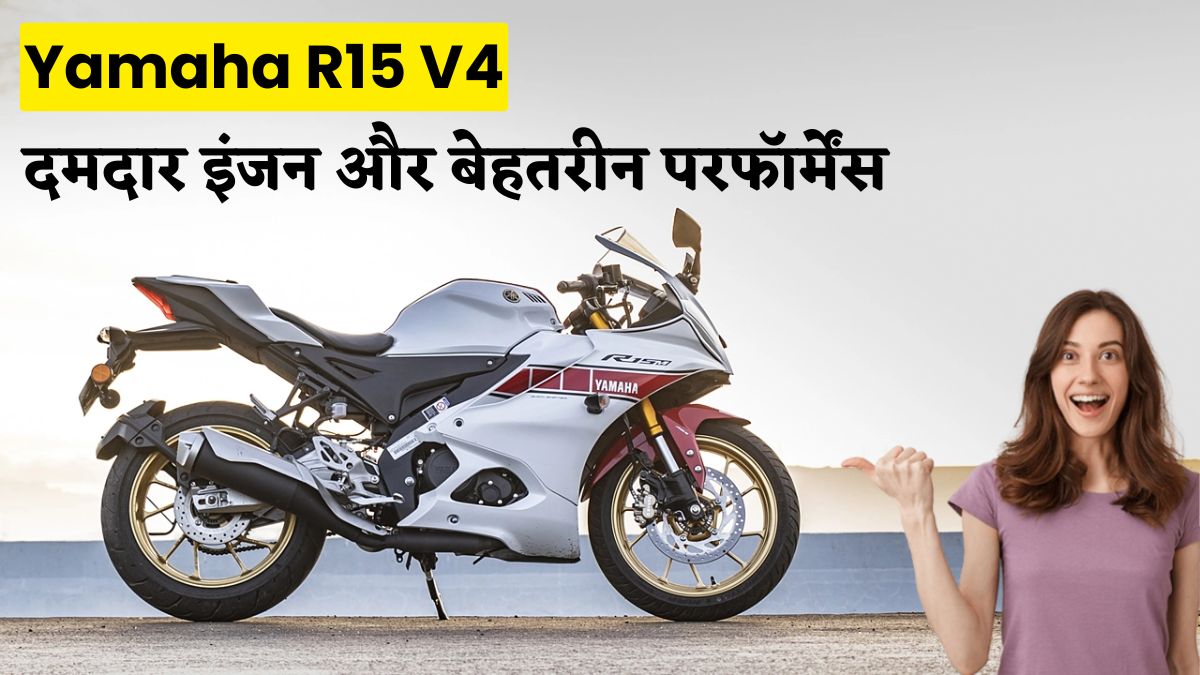Yamaha R15 V4 Features