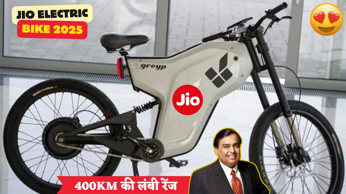 Jio Electric Bike 2025
